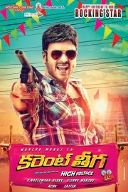 Current Theega